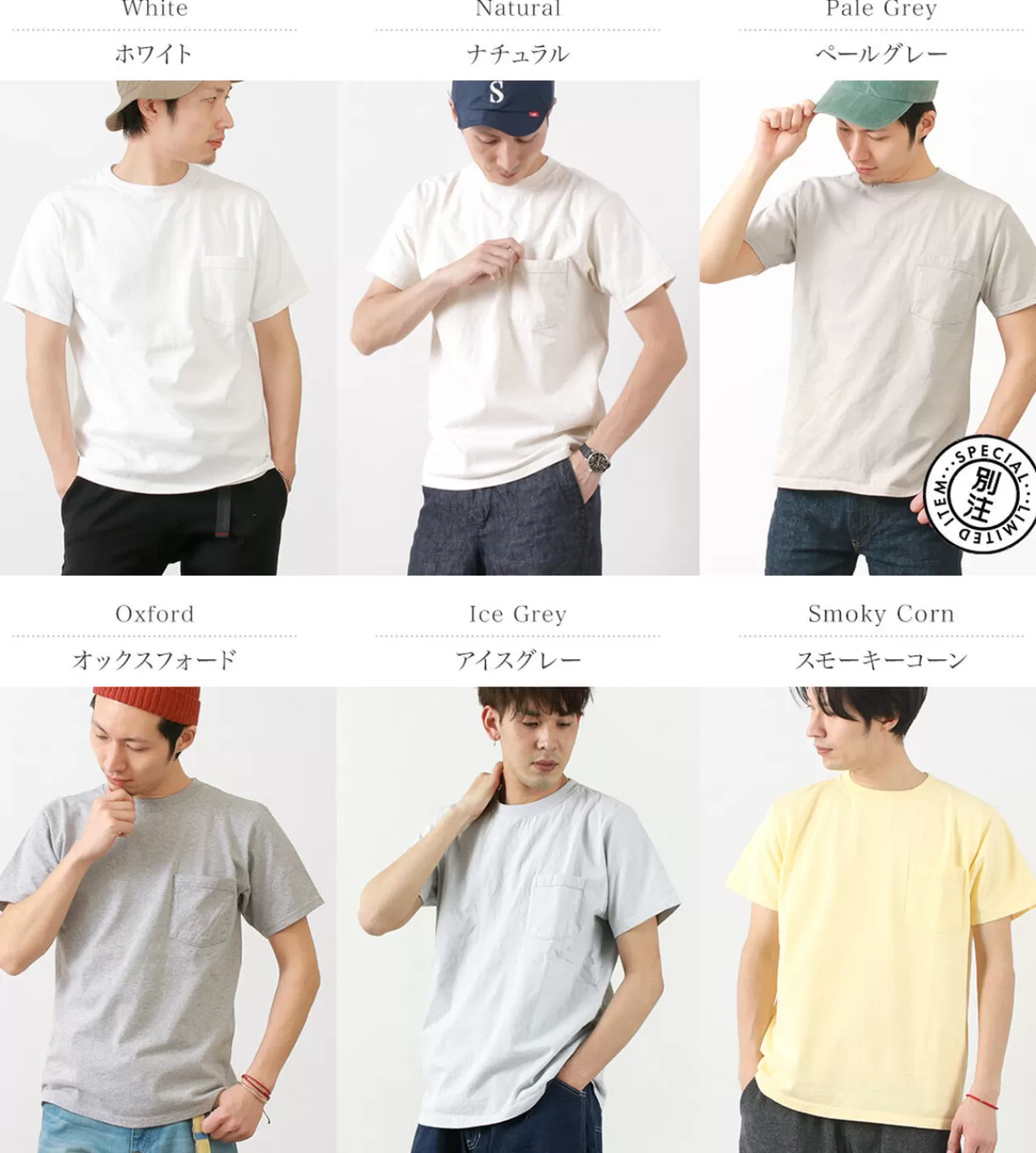 GOODWEAR Short Sleeves>Colour Special Order Pocket T-Shirt