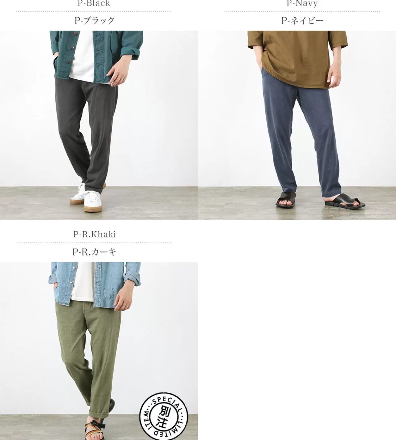 GOOD ON Trousers>Colour Special Order Tee Pants