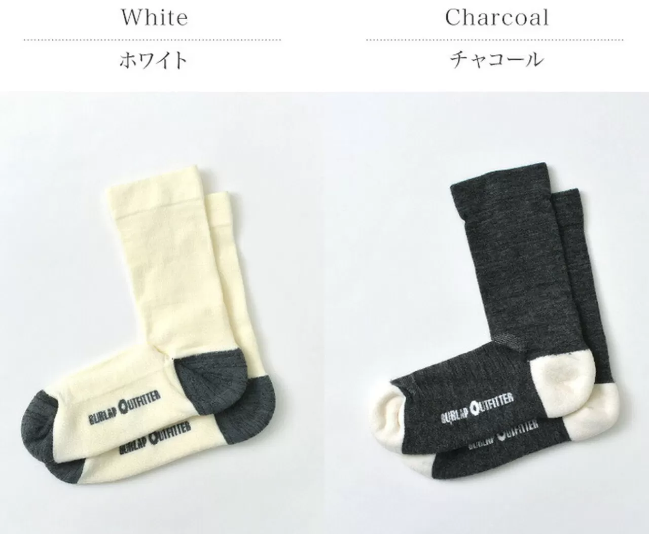 BURLAP OUTFITTER Socks>Colourblock Merino Socks/Wilderness Wear