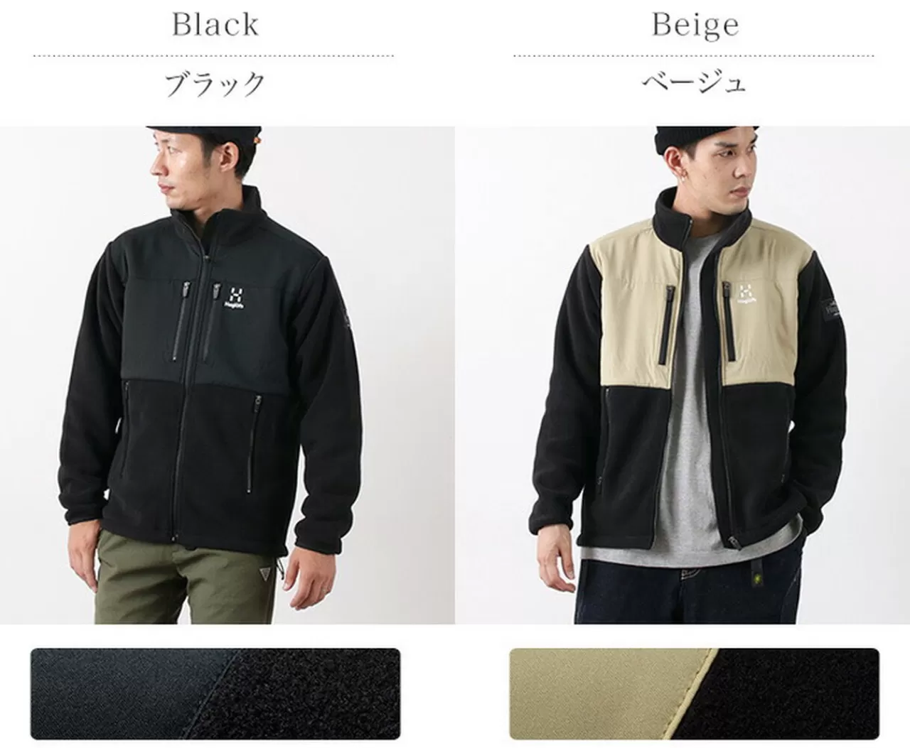 HAGLOFS Jackets>Combination Fleece Jacket