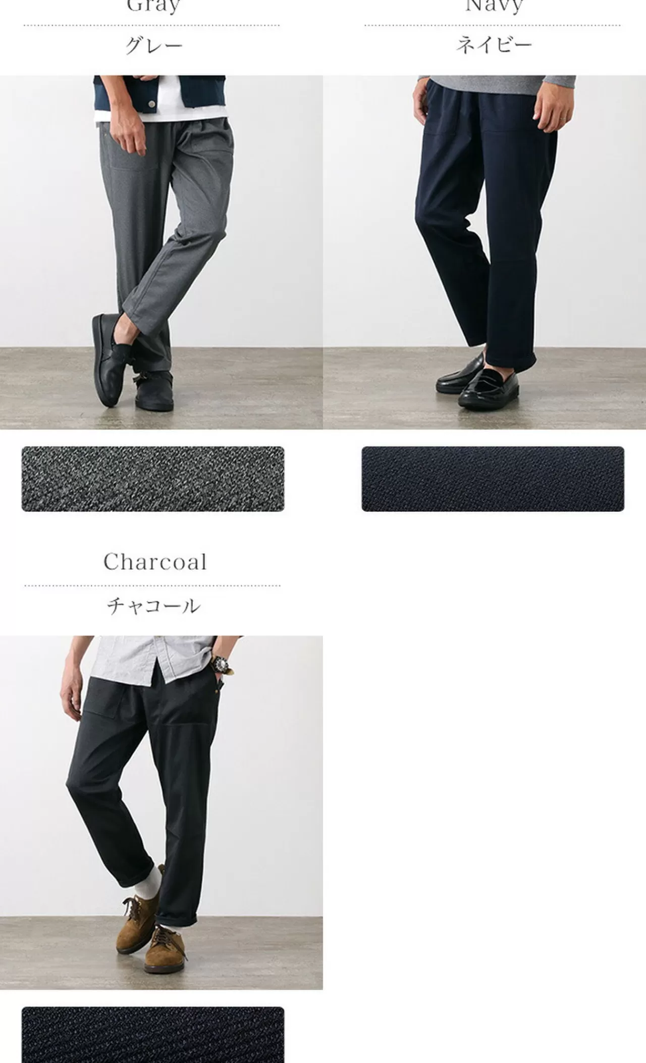 RE MADE IN TOKYO JAPAN Trousers>Cool Calze Ankle Pants