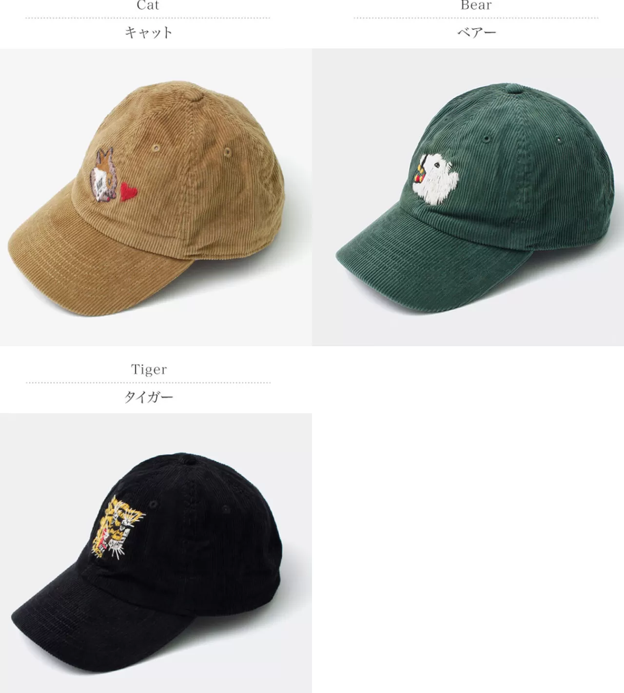 LET'S 功夫 Hats>Corduroy Kung Fu Cap