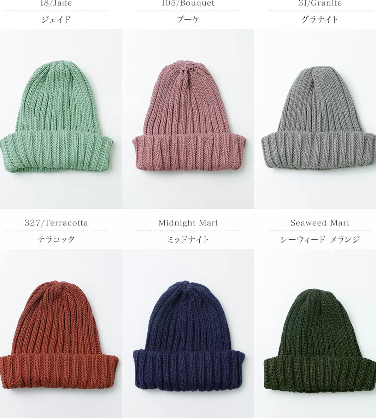 HIGHLAND 2000 Hats>Cotton 2×2 Ribbed Bobby Cap