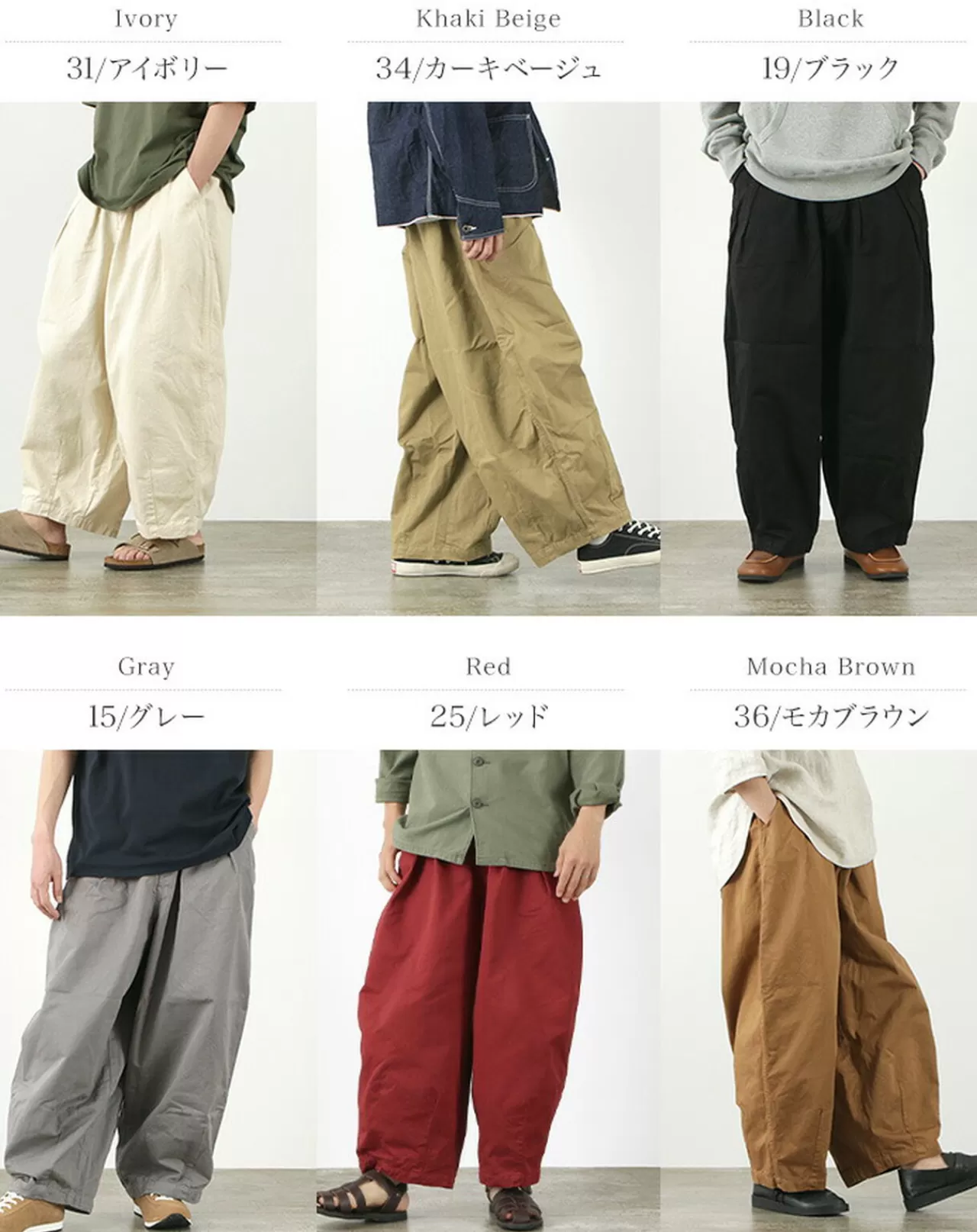 HARVESTY Trousers>Cotton Chino Circus Pants