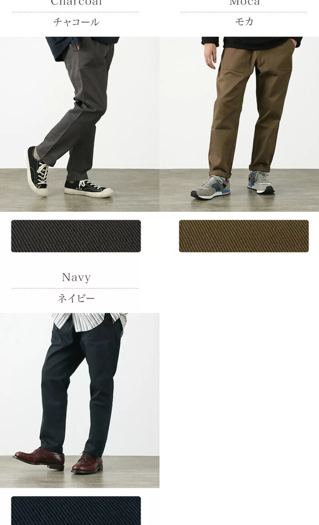 RE MADE IN TOKYO JAPAN Trousers>Cotton Drill Easy Slacks