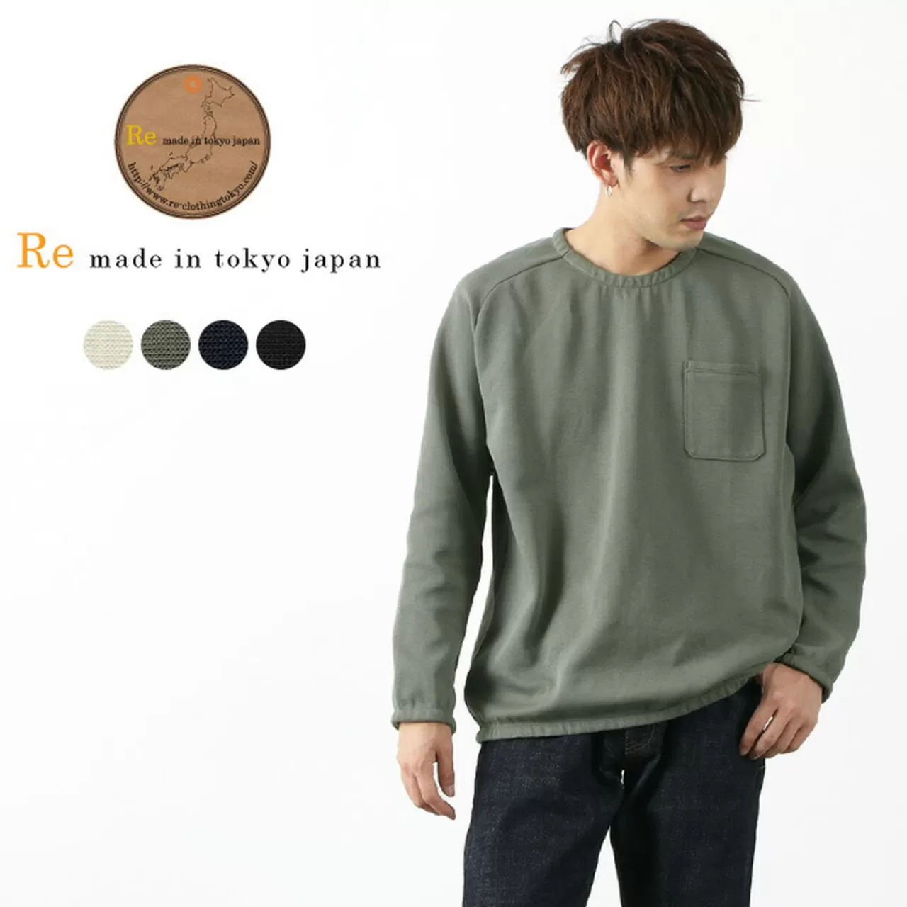 RE MADE IN TOKYO JAPAN Long Sleeves>Cotton Jersey Long Sleeve Pocket Pullover