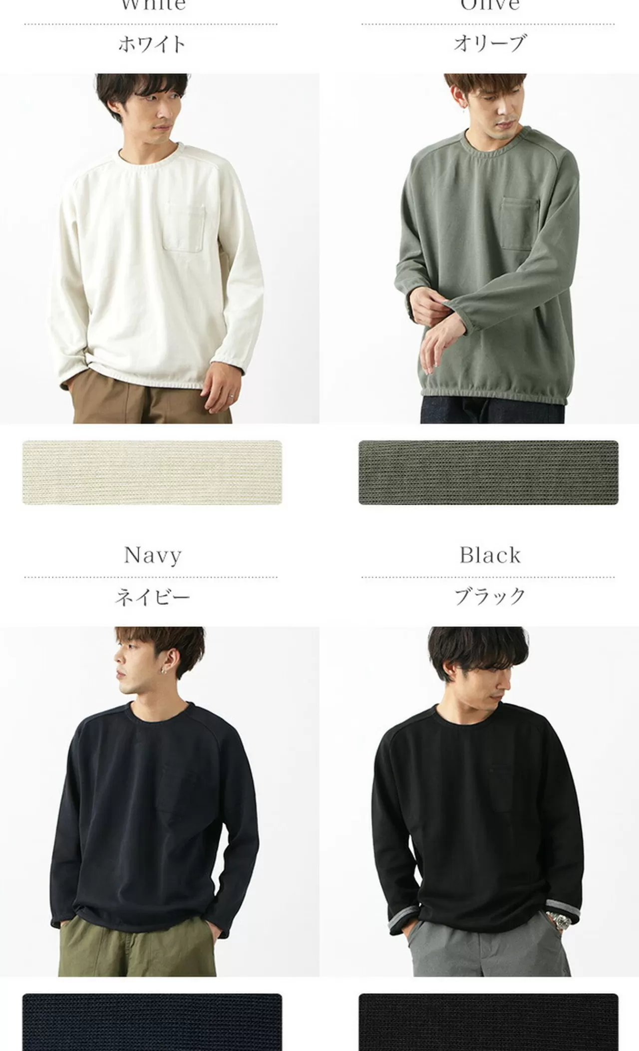 RE MADE IN TOKYO JAPAN Long Sleeves>Cotton Jersey Long Sleeve Pocket Pullover