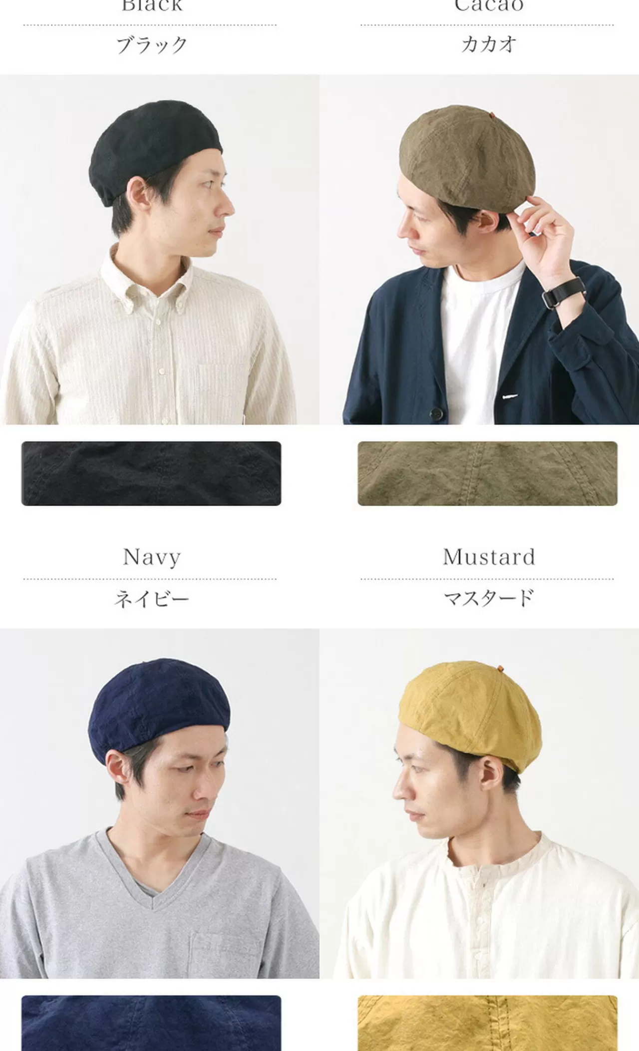 HIGHER Hats>Cotton Linen Weather Beret