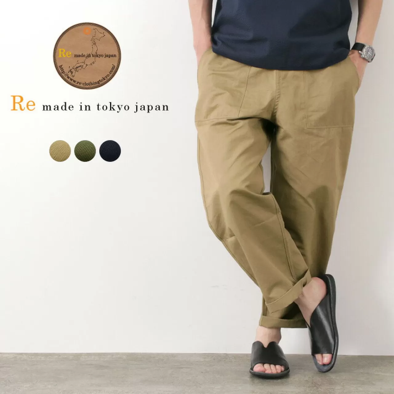 RE MADE IN TOKYO JAPAN Trousers>Cotton Linen Wide Easy Pants