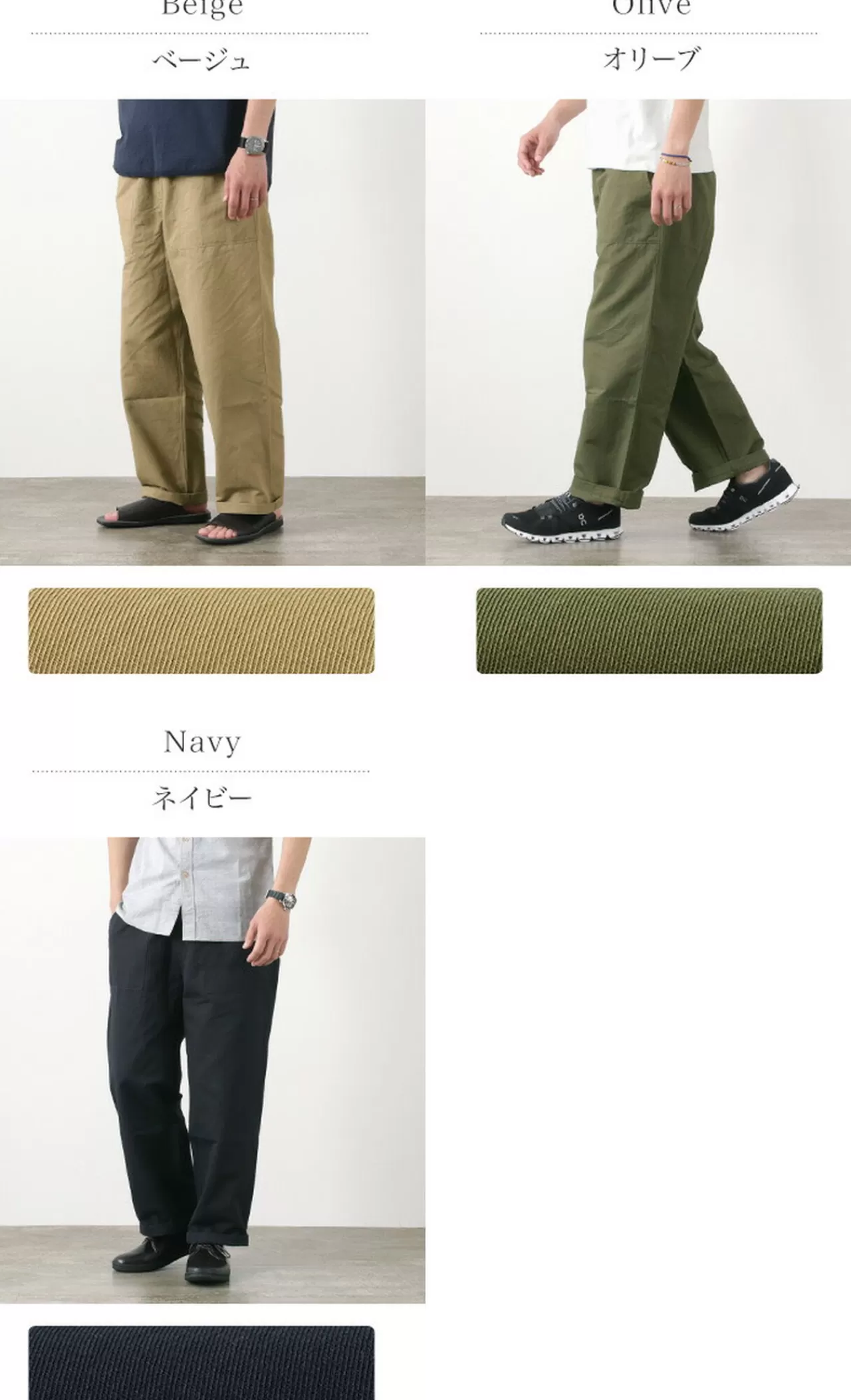 RE MADE IN TOKYO JAPAN Trousers>Cotton Linen Wide Easy Pants