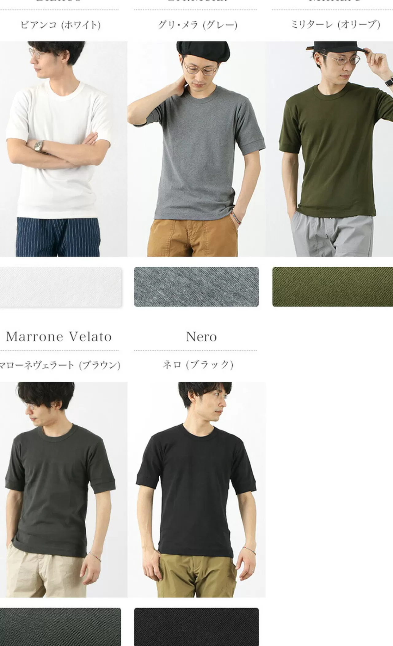 GICIPI Short Sleeves>Cotton Milling Crew Neck T-Shirt