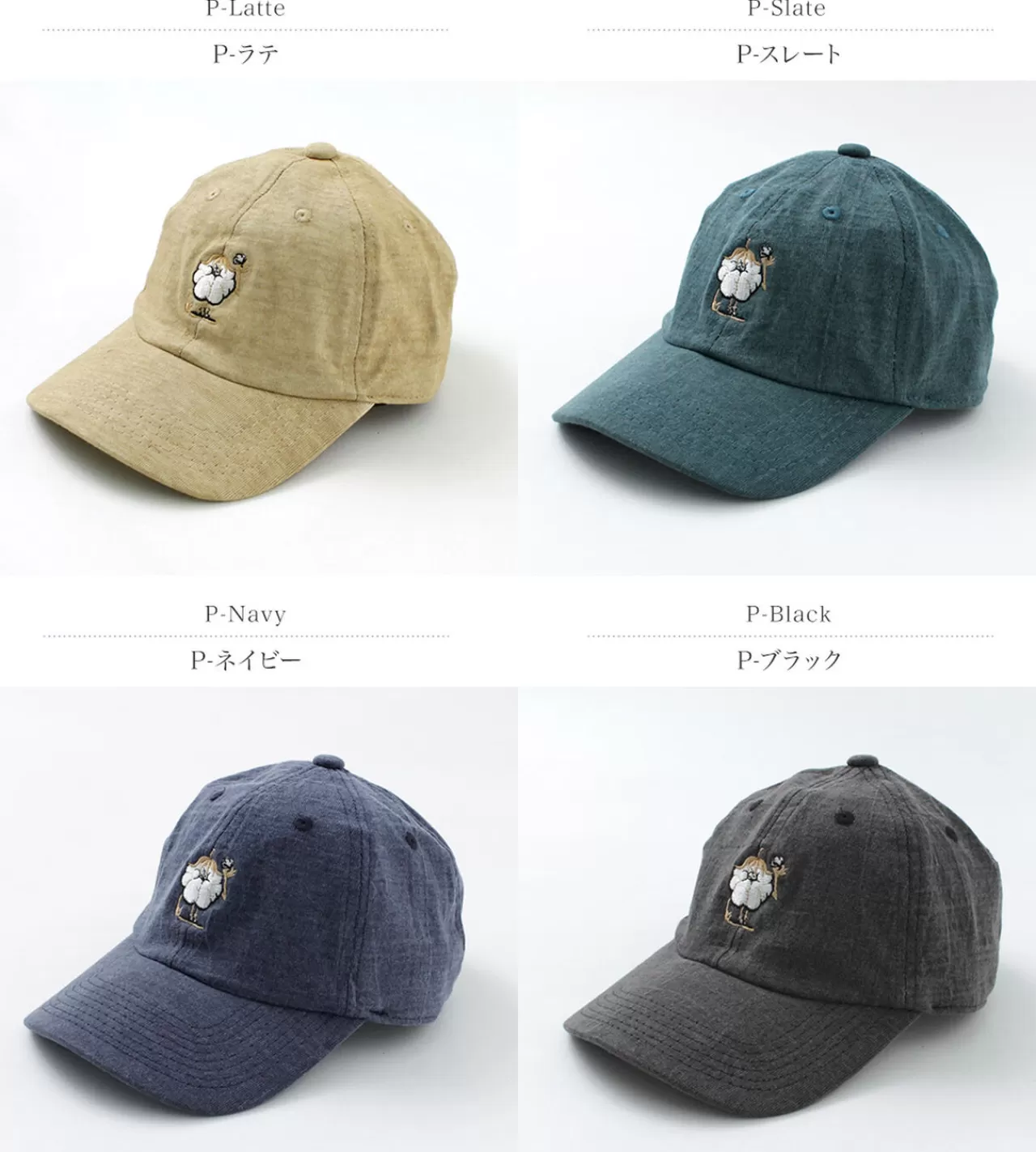 GOOD ON Hats>Cotton Monster Cap