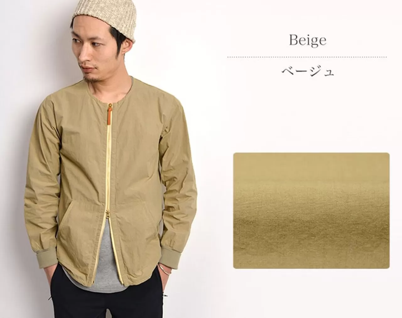 RE MADE IN TOKYO JAPAN Jackets>Cotton Nylon Crew Cardigan Zip Jacket