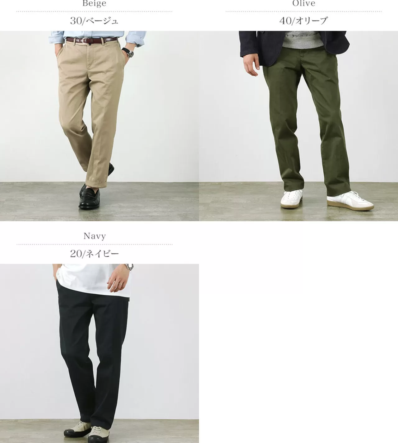 D.C.WHITE Trousers>Cotton Twill Regular Silhouette Chinos