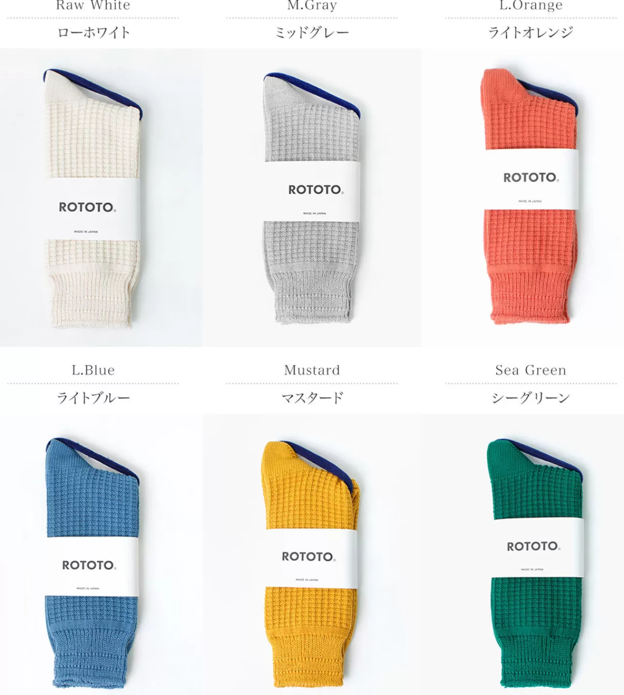 ROTOTO Socks>Cotton Waffle Crew Socks