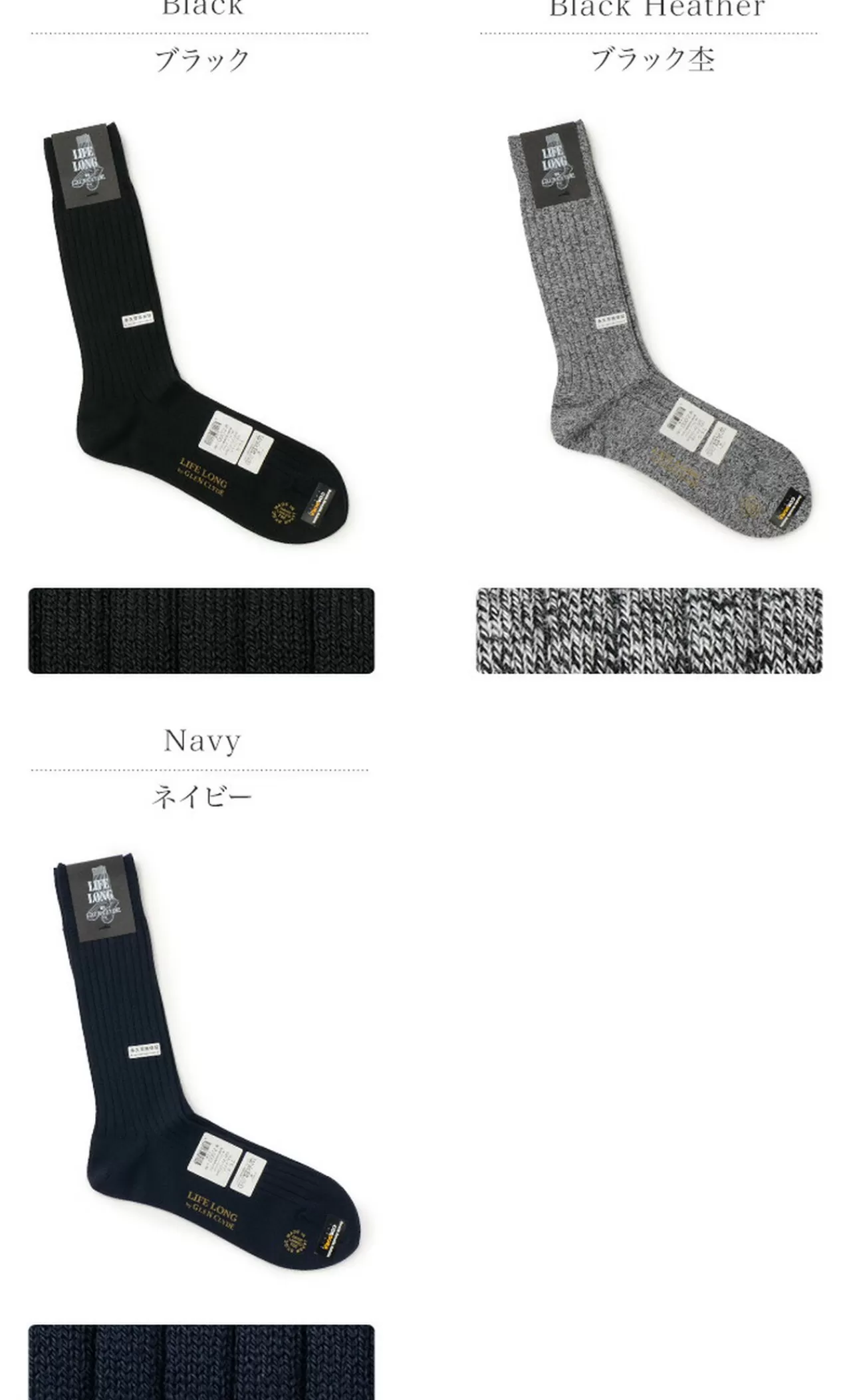 LIFE LONG BY GLEN CL Socks>Cotton X Cordura Dress Socks