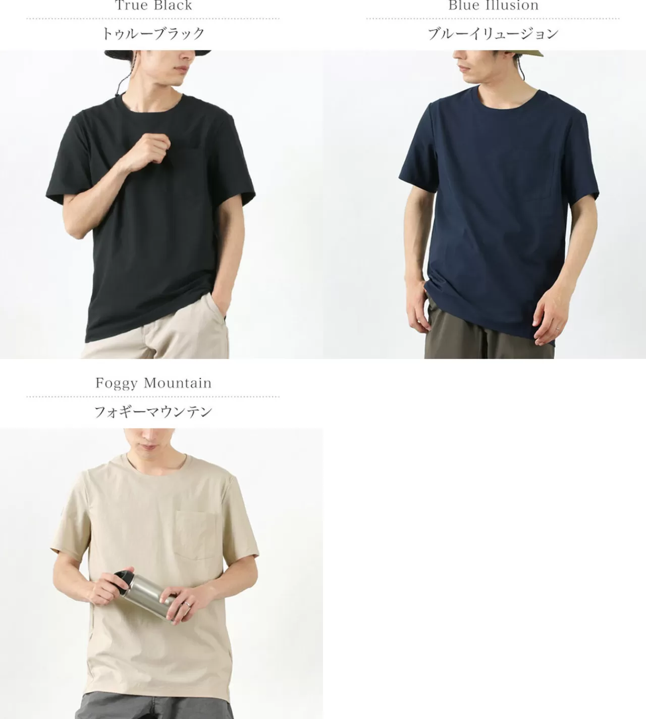 HOUDINI Short Sleeves>Cover T-Shirt