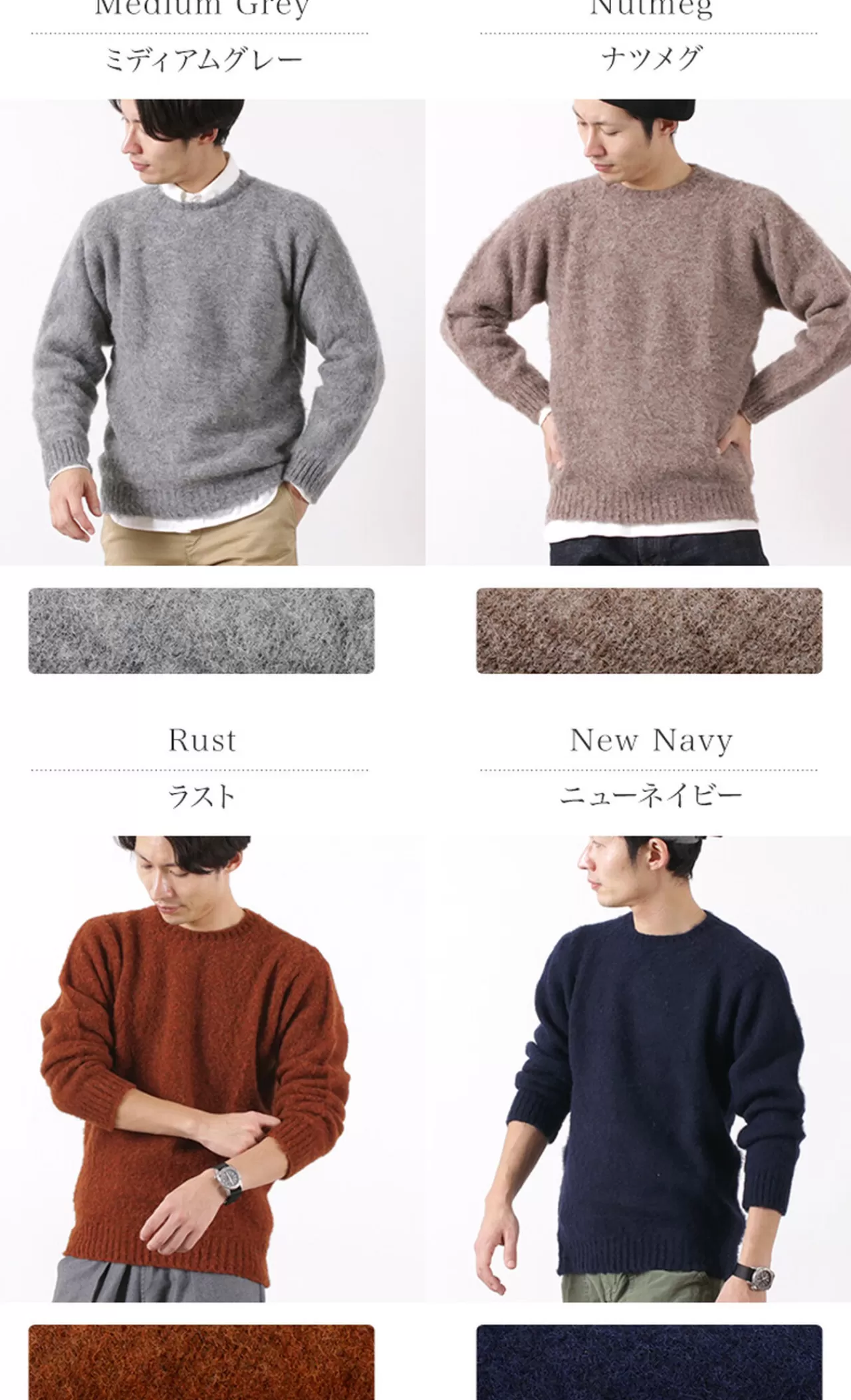 SHETLANDWOOLLENCO Long Sleeves>Crew Neck Plain Shaggy Dog Sweater