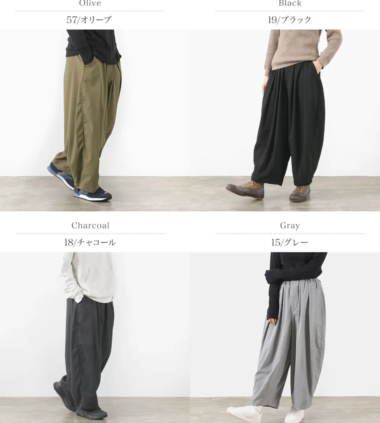 HARVESTY Trousers>Cropped Circus Pants Balloon Pants Wide Pants