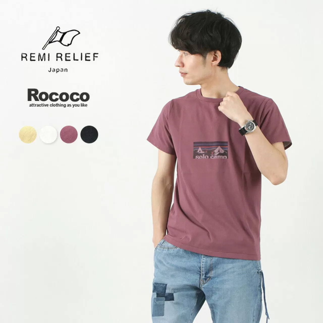 REMI RELIEF Short Sleeves>Custom Lw T-Shirt (Solo Camp)