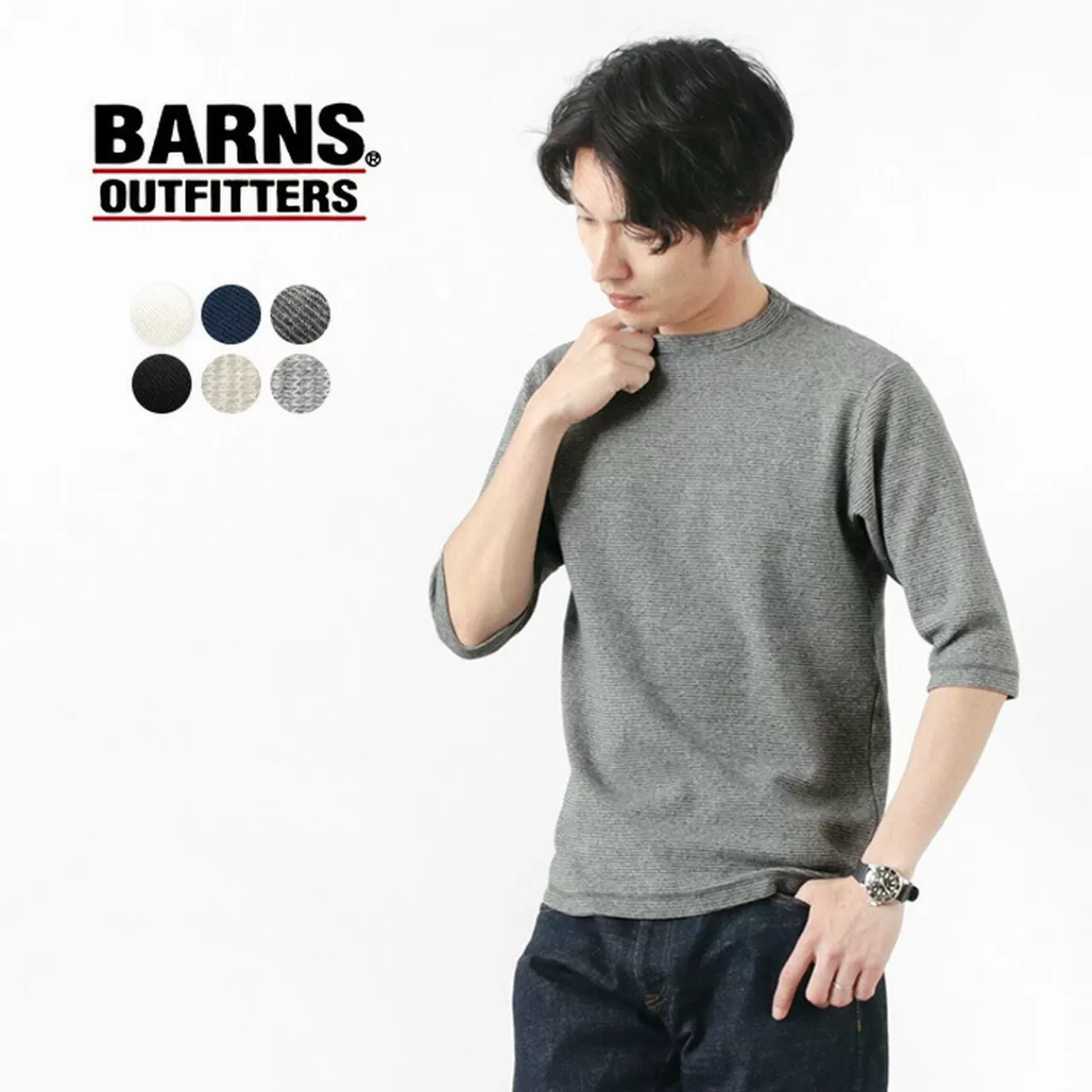 BARNS 3/4 Sleeves>Custom Made Heavy Spun Milled Fabric 6.5'' Sleeve T-Shirt