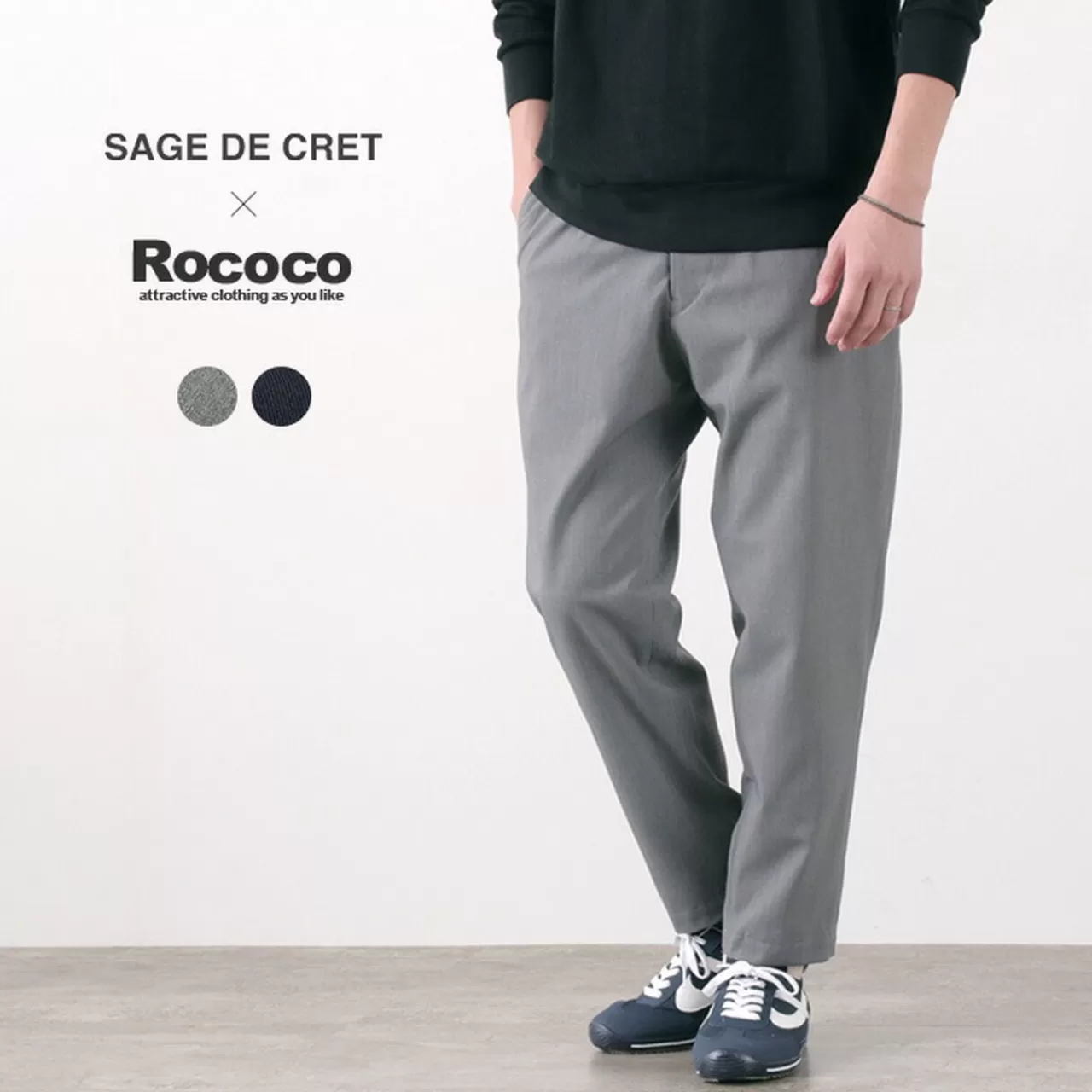 SAGE DE CRET Trousers>Cylotro Tapered Trousers