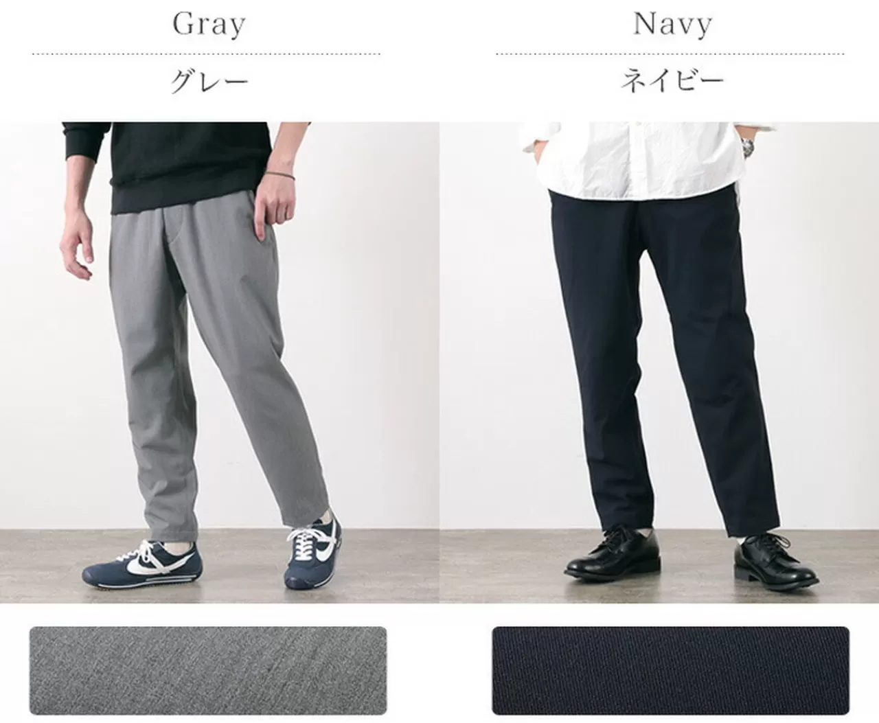 SAGE DE CRET Trousers>Cylotro Tapered Trousers