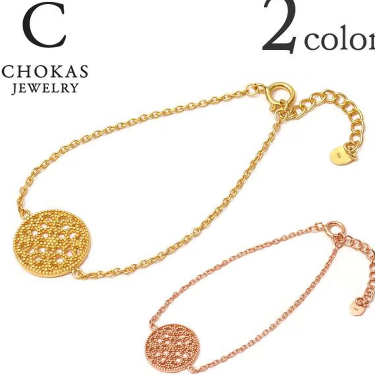 CHOKAS Bracelets>Disc Charm Bracelet