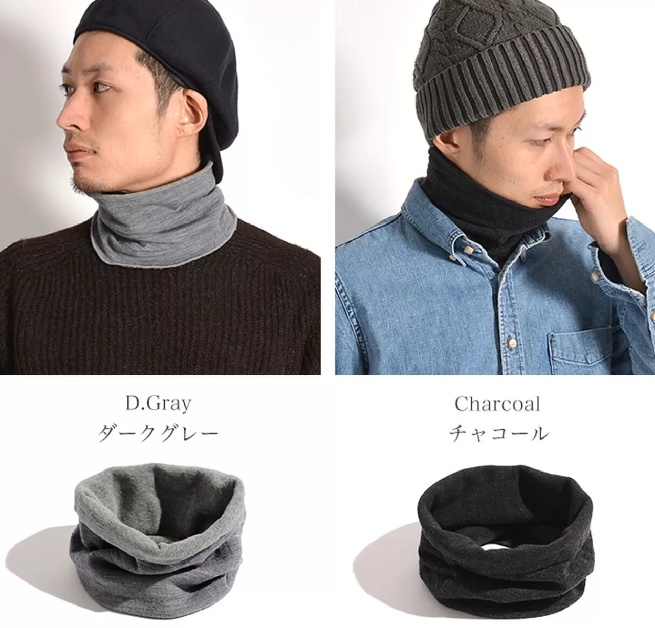 ROTOTO Muffler>Double Face Neck Warmer Merino Wool/Cotton