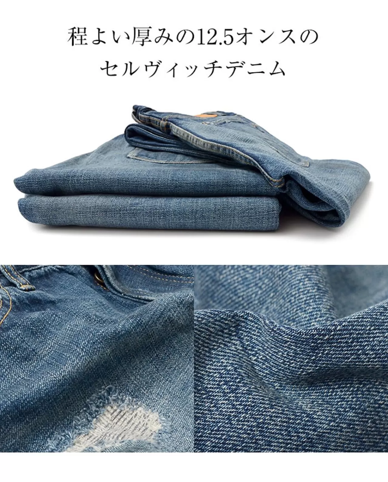 DEPSEA Trousers>Dp001 Straight 5P Denim Pants-Vintage Finish Rdenim