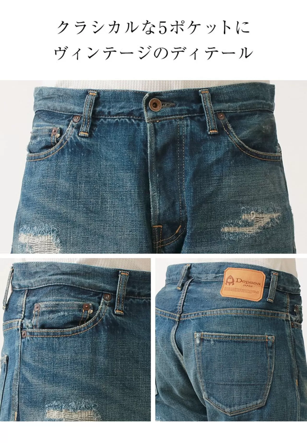 DEPSEA Trousers>Dp001 Straight 5P Denim Pants-Vintage Finish Rdenim