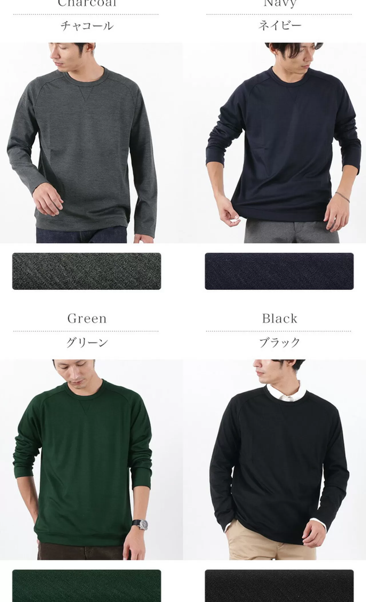 RE MADE IN TOKYO JAPAN Long Sleeves>Dress Wool Jersey Crew Neck