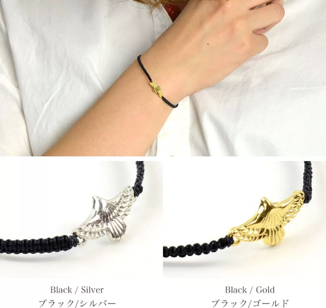 CHALISA T.. Bracelets>Eagle Notched Cord Bracelet