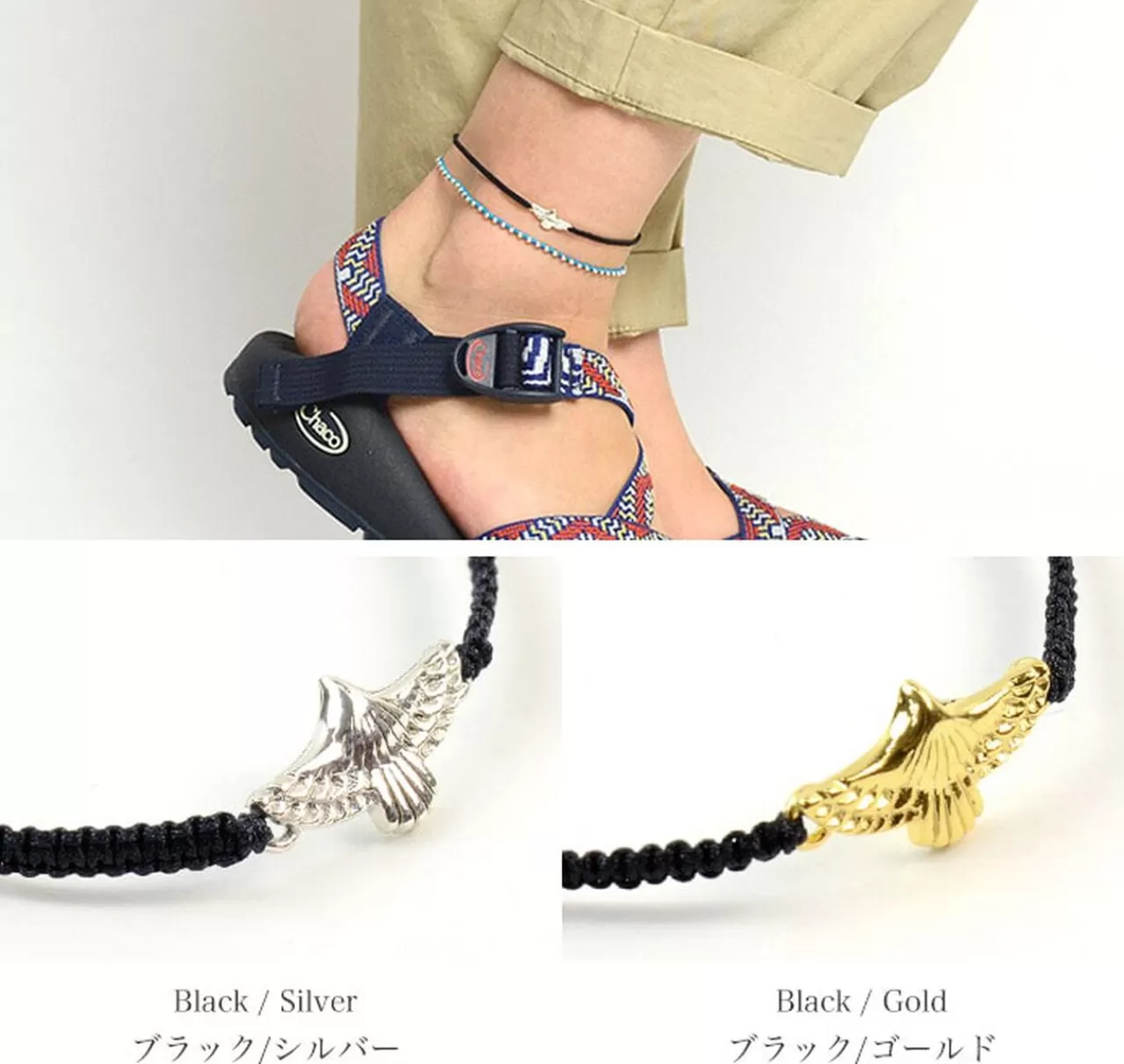 CHALISA T.. Anklets>Eagle Notching Cord Anklet