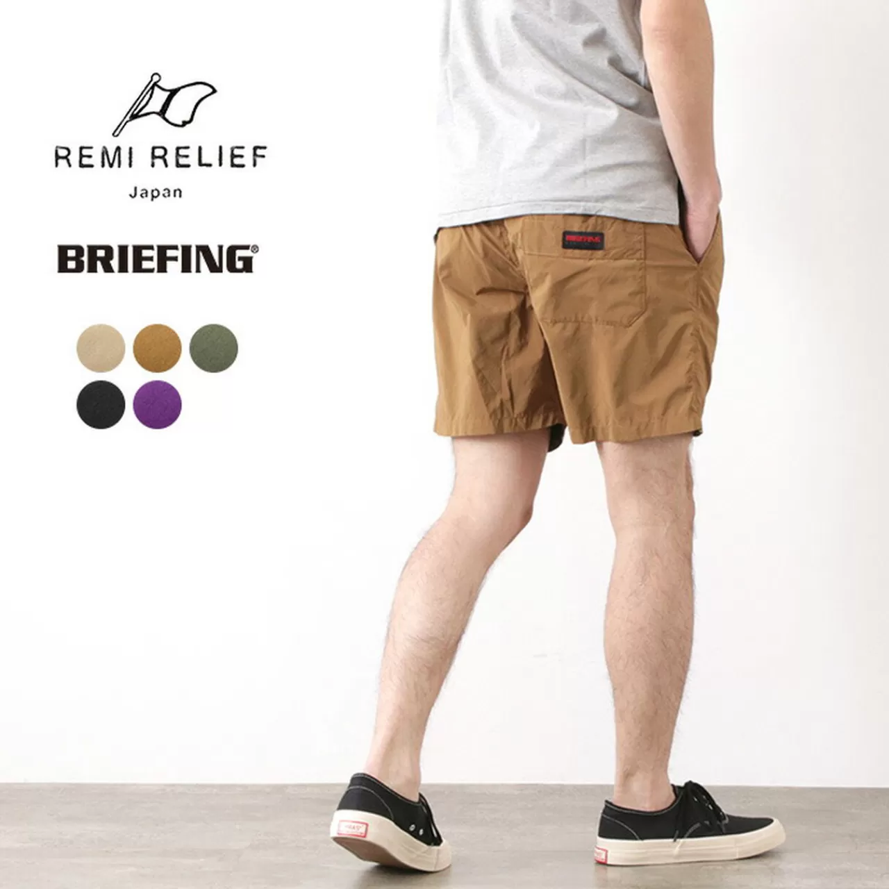 REMI RELIEF Shorts>Easy Shorts Briefing