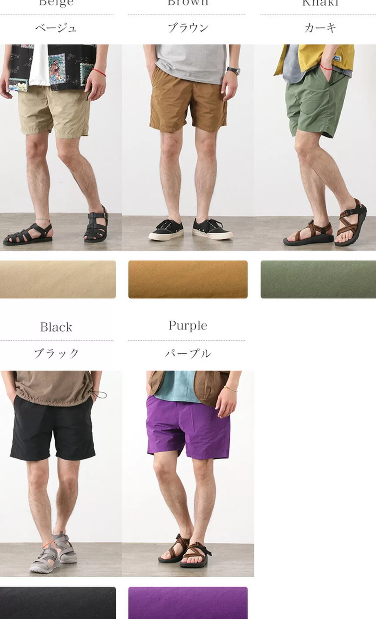 REMI RELIEF Shorts>Easy Shorts Briefing