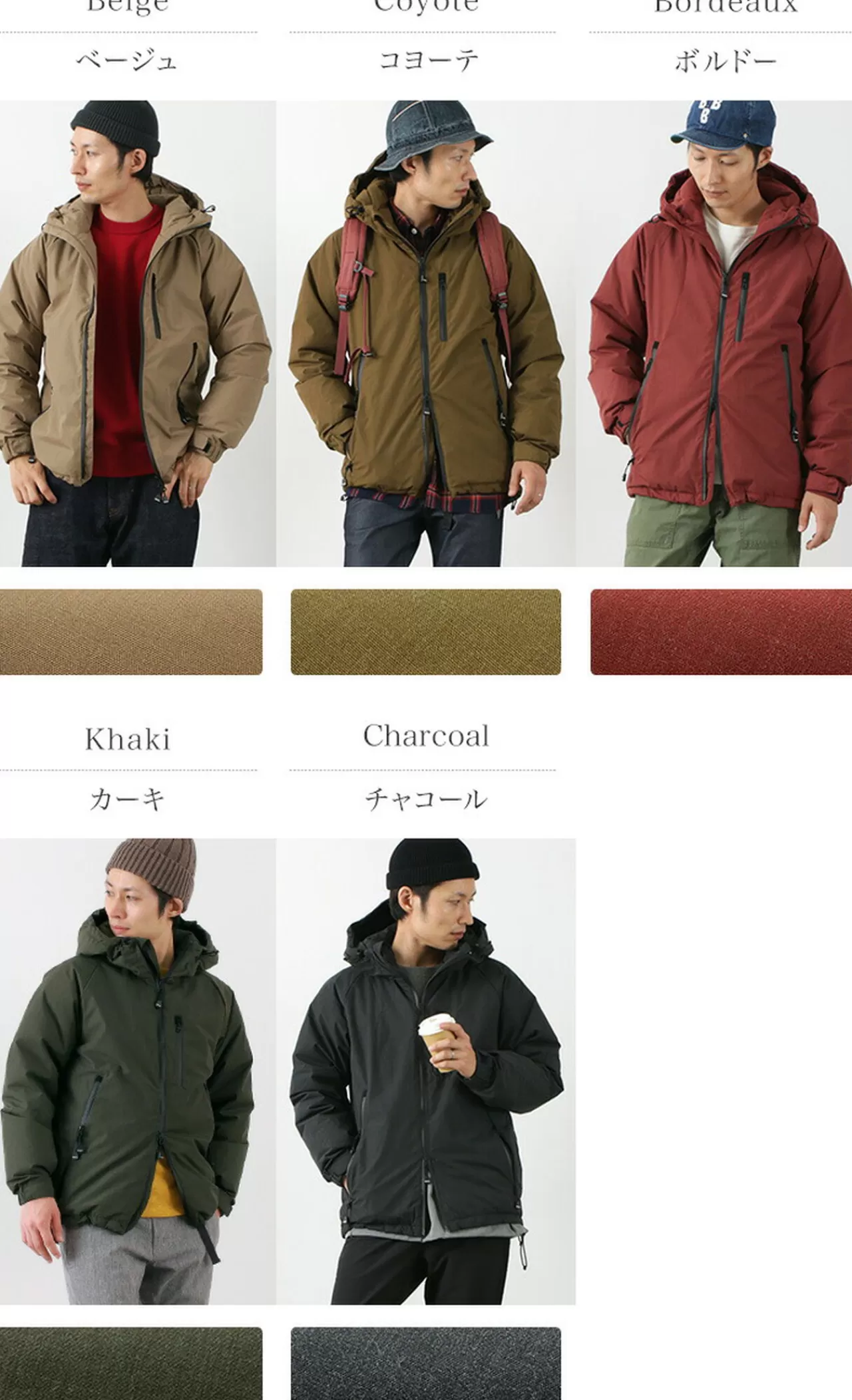 NANGA Down Jackets>[Exclusive]Takibi Aurora Down Jackets