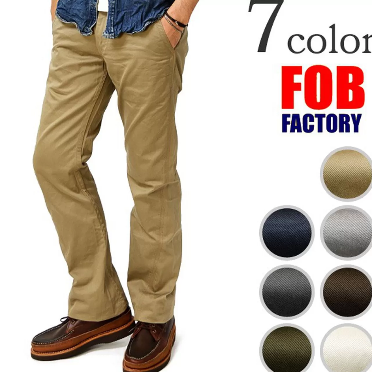 FOB FACTORY Trousers>F0242 Fusion Trousers