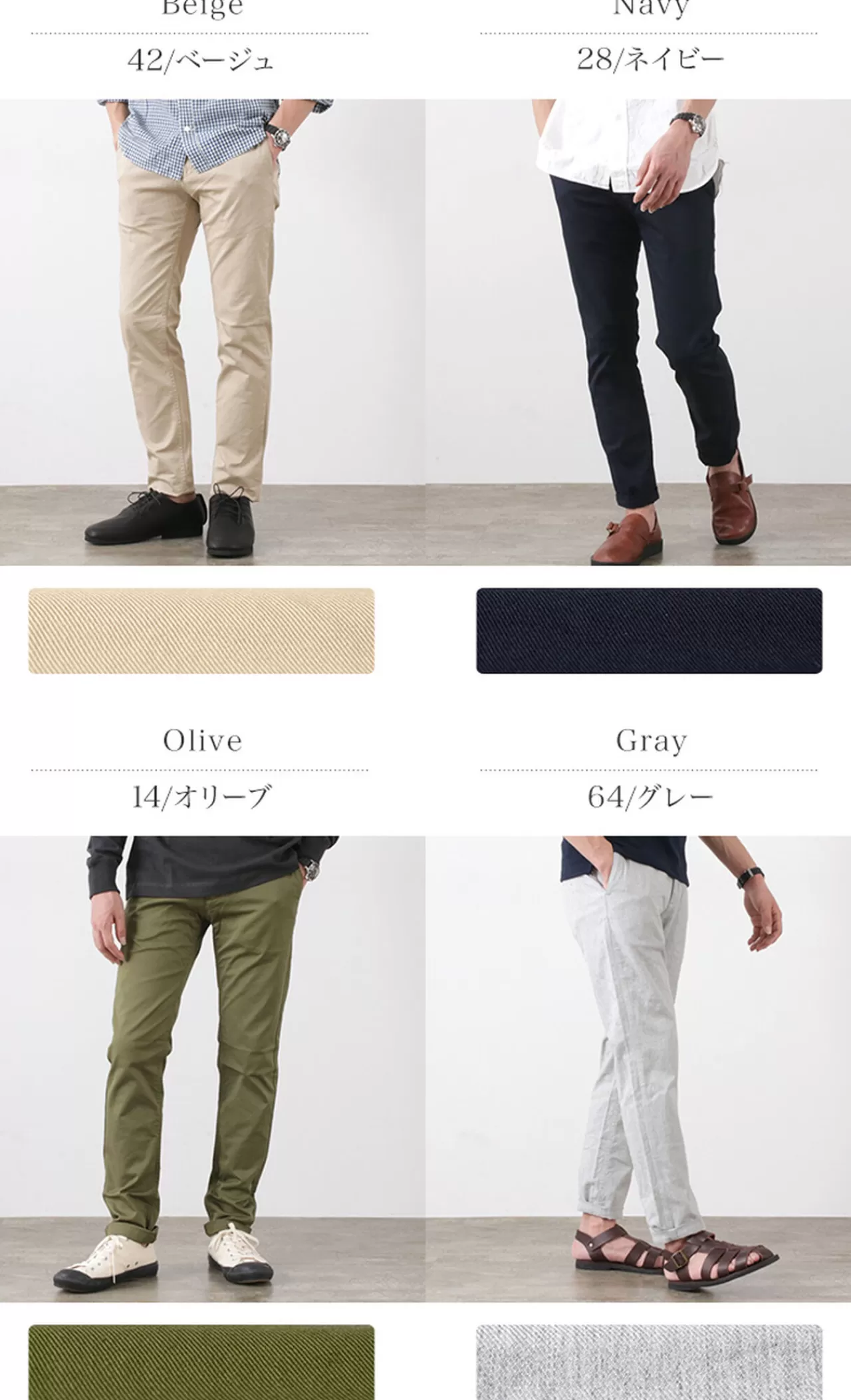 FOB FACTORY Trousers>F0387 Chino Trousers