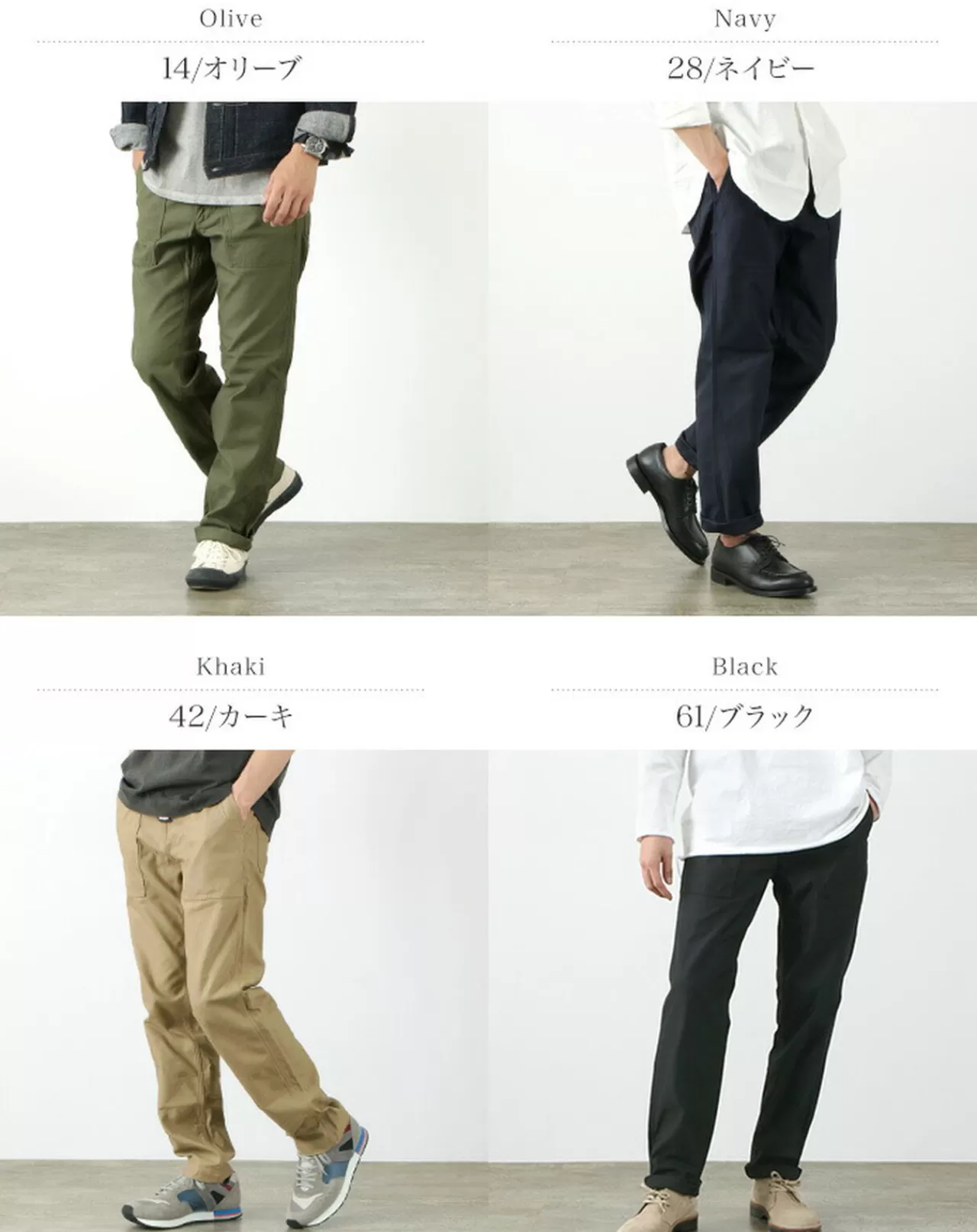 FOB FACTORY Trousers>F0431 Baker Pants