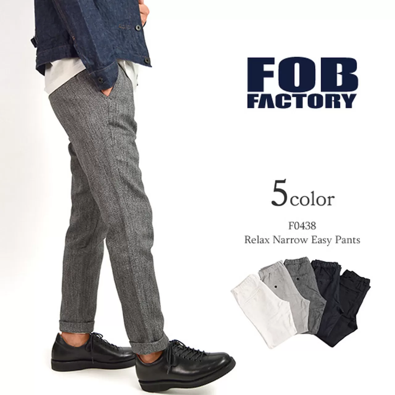 FOB FACTORY Trousers>F0438 Relaxed Narrow Easy Pants