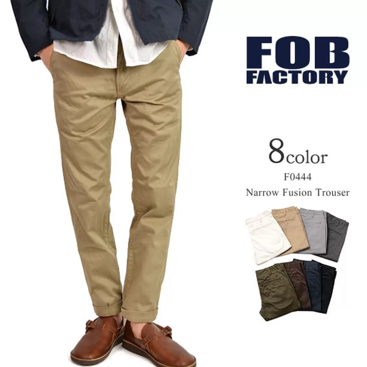 FOB FACTORY Trousers>F0444 Narrow Fusion Trousers