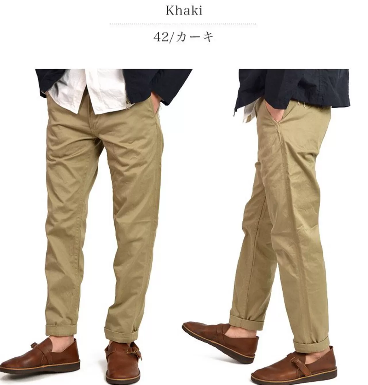 FOB FACTORY Trousers>F0444 Narrow Fusion Trousers