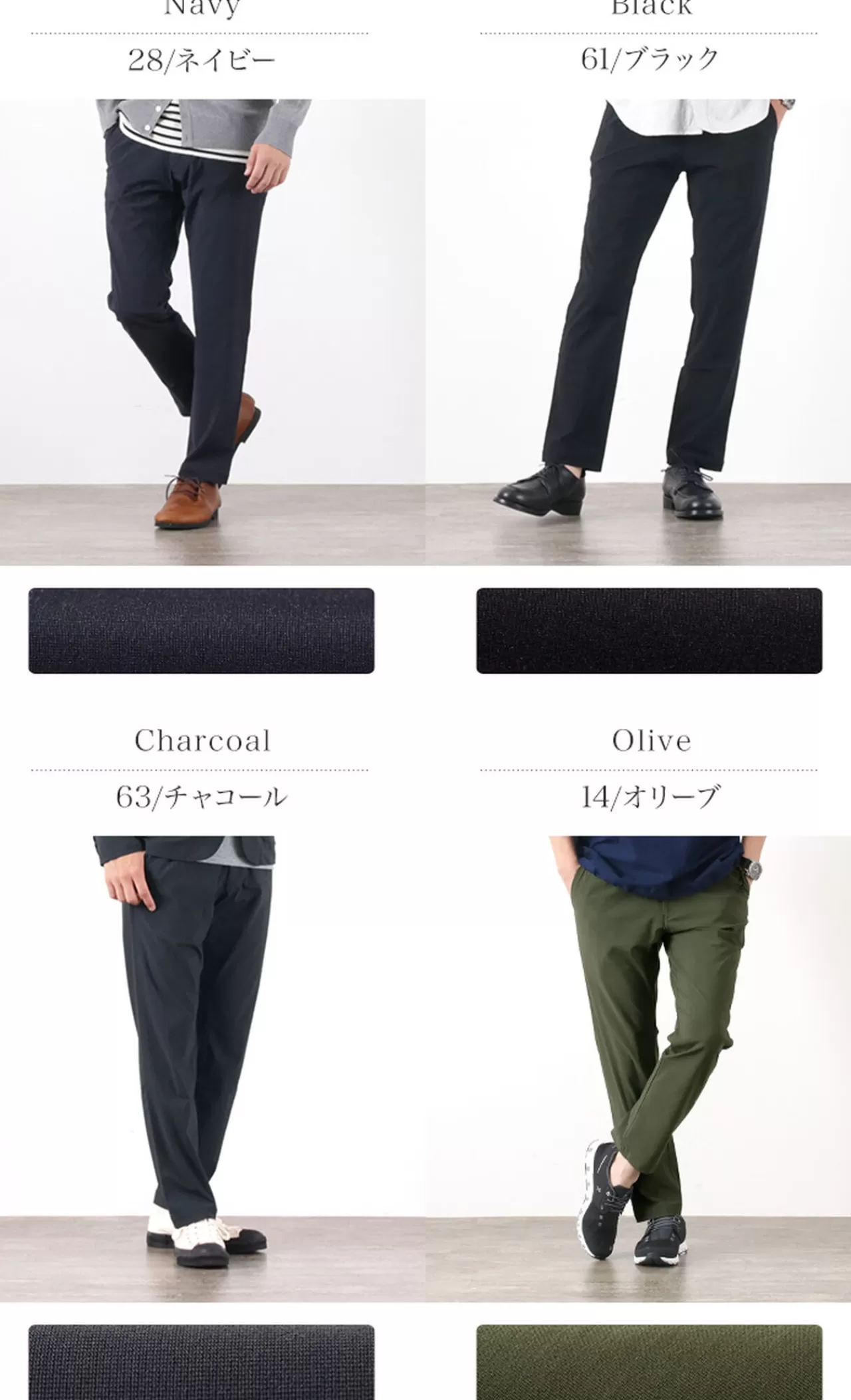 FOB FACTORY Trousers>F0455 Departures