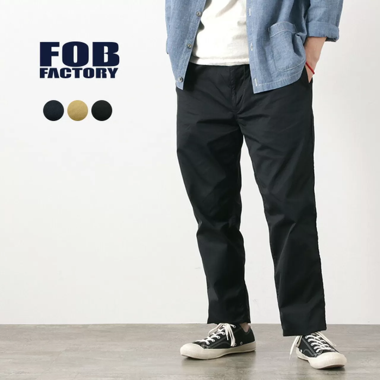 FOB FACTORY Trousers>F0487 French Work Trousers