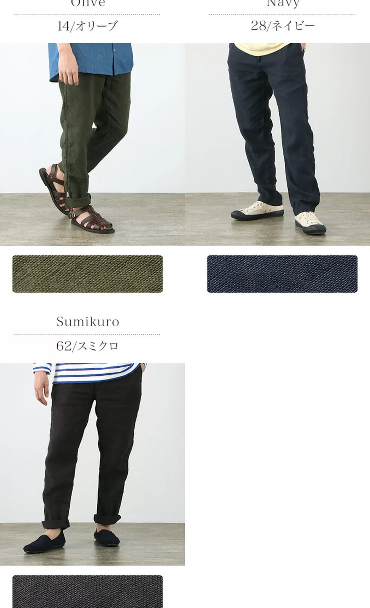 FOB FACTORY Trousers>F0498 Hemp Easy Pants