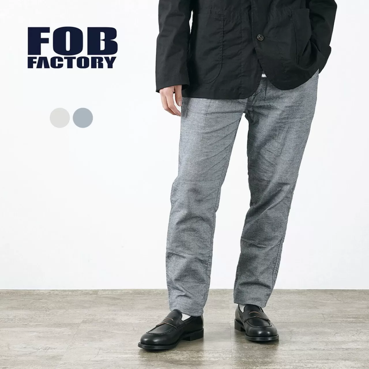 FOB FACTORY Trousers>F0513 Cotton Linen Double Wave Chambray Pants