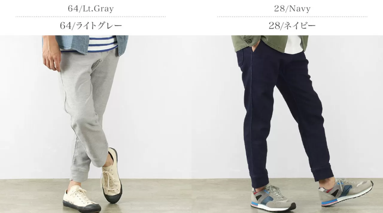 FOB FACTORY Trousers>F0520 Relax Sweat Pants