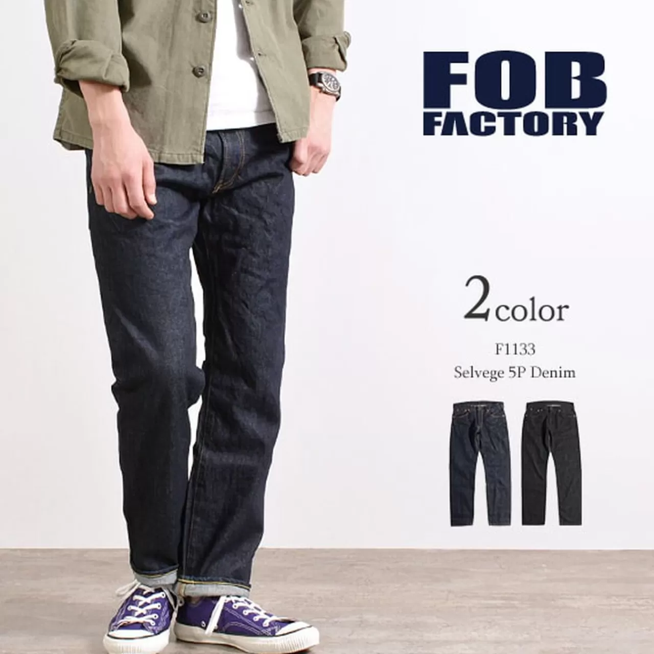 FOB FACTORY Trousers>F1133 Selvic 5P Denim Trousers