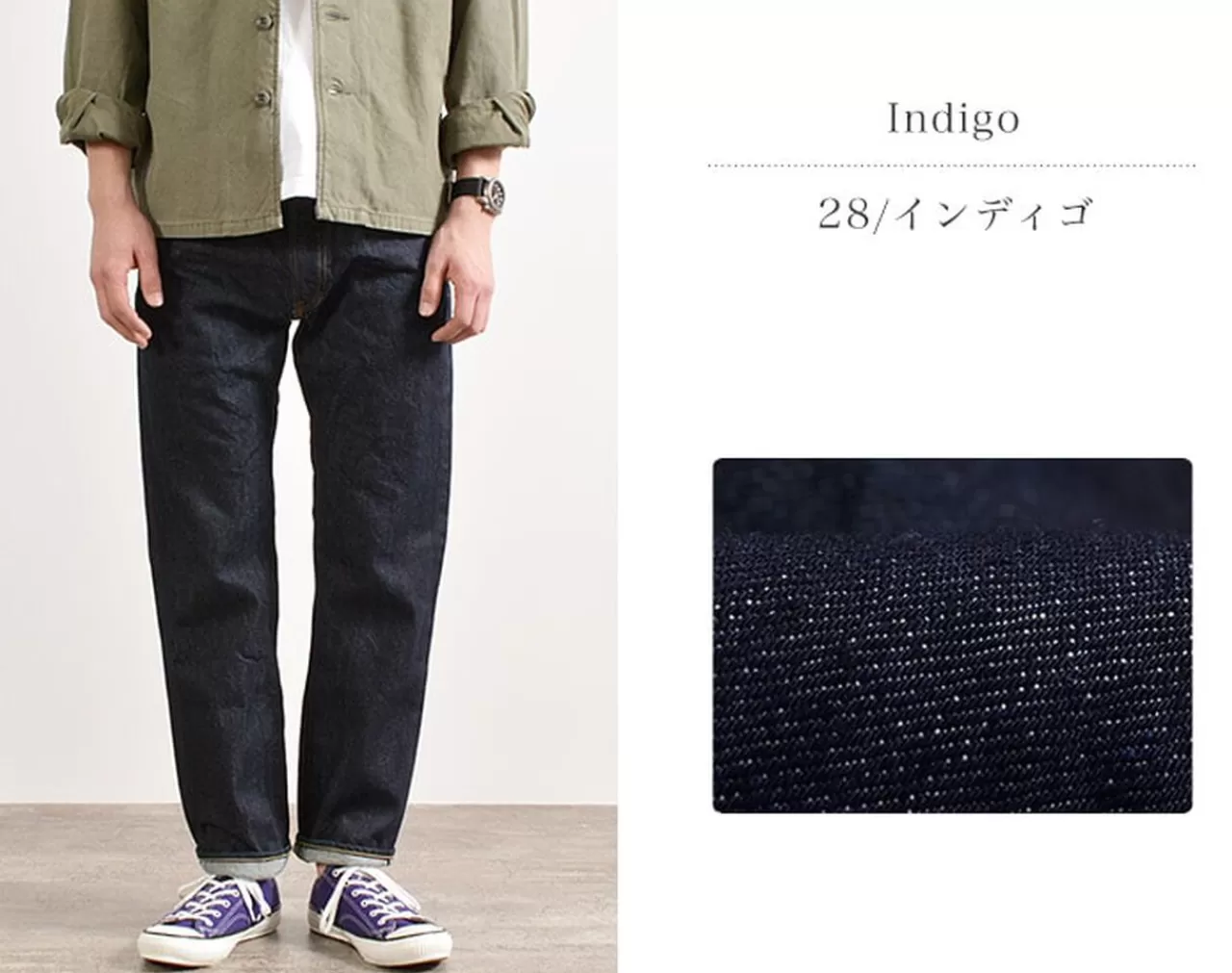 FOB FACTORY Trousers>F1133 Selvic 5P Denim Trousers